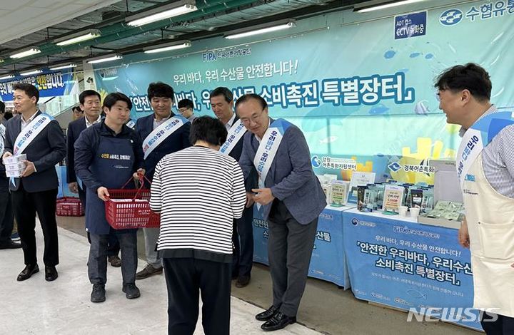 수협바다마트 강서점 이미지