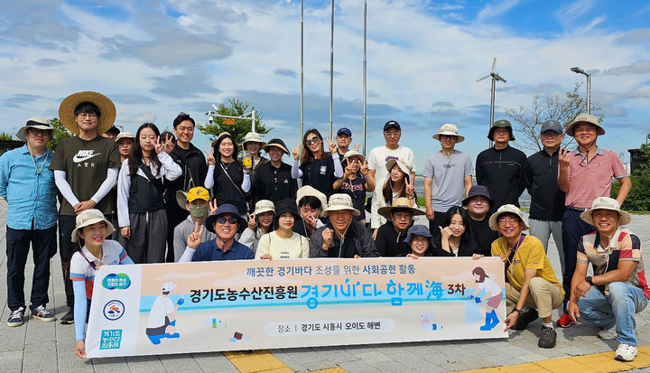 경기도농수산진흥원 이미지