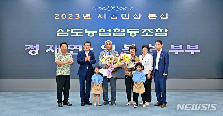 삼도 이미지