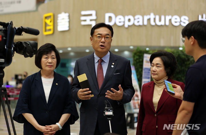 엑스포의원 이미지