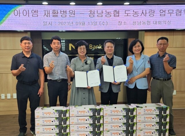 청남 이미지