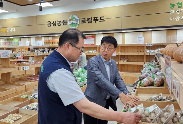 충북마트 이미지