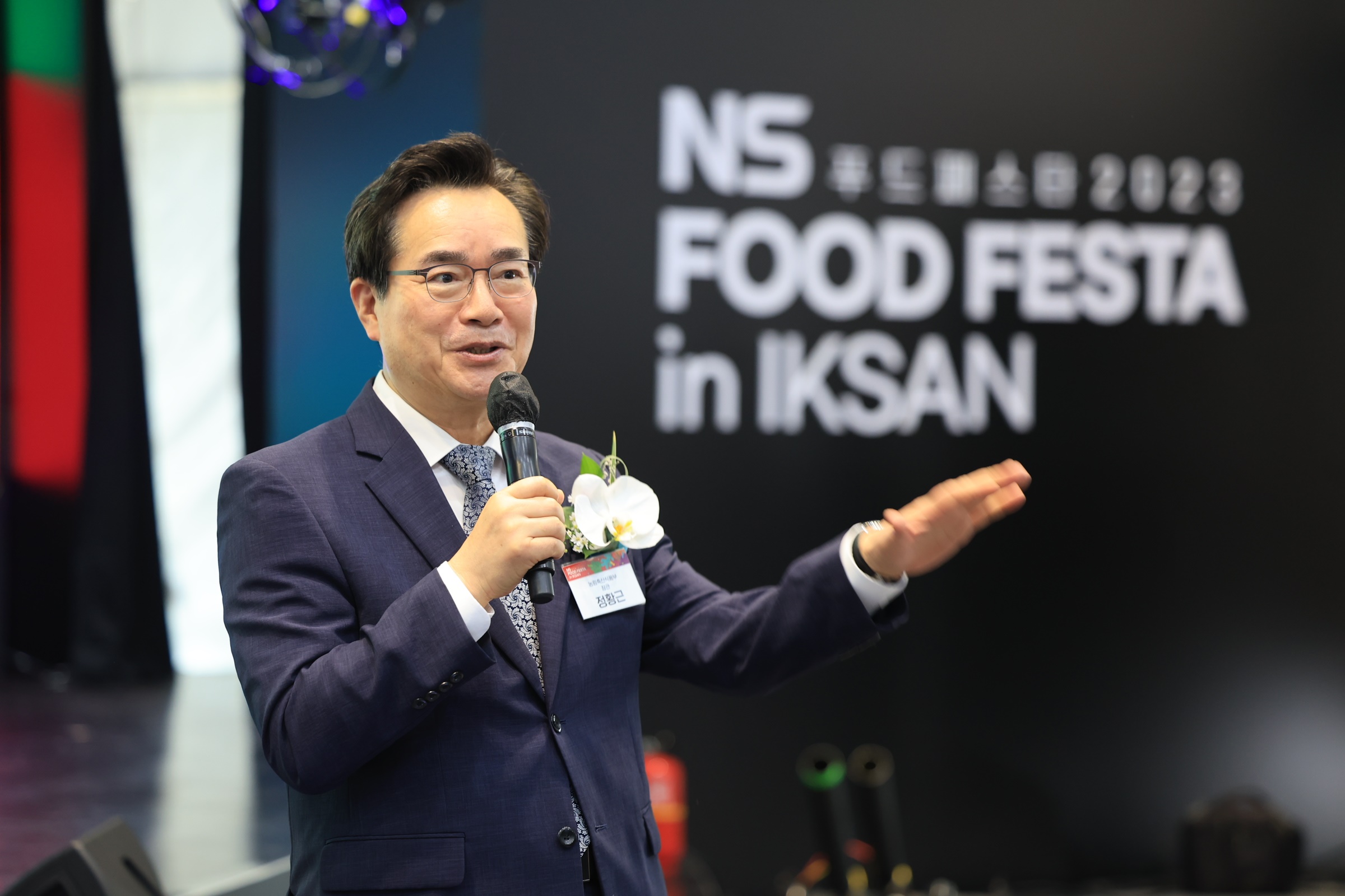 엔에스푸드 이미지
