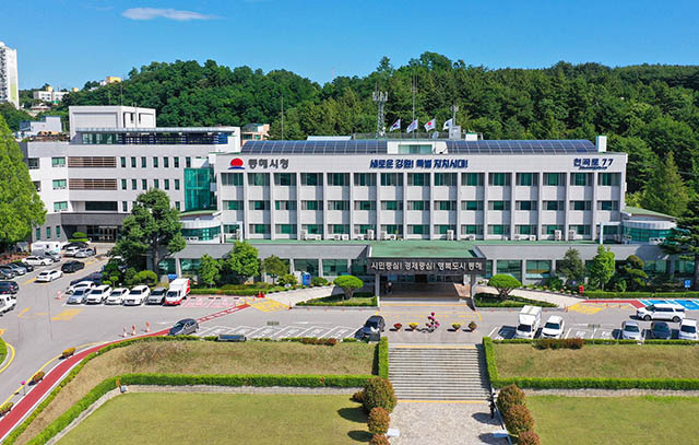 세무법인동해 이미지