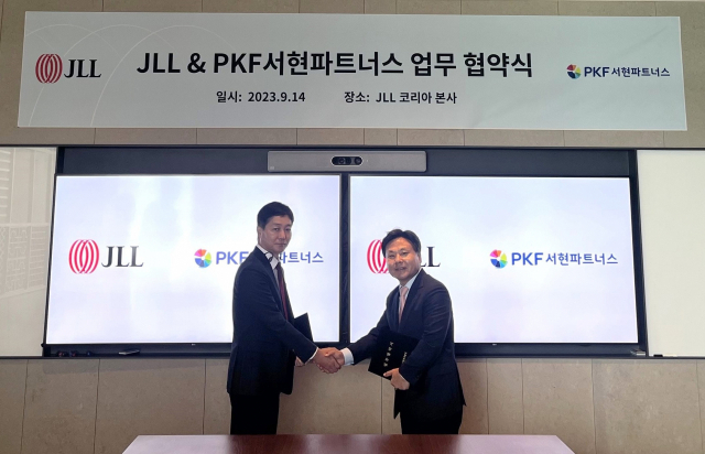 서현세무법인 이미지