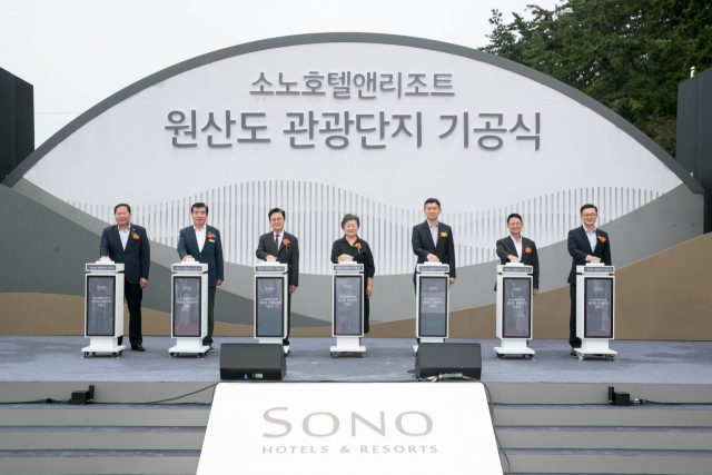 대명관광호텔 이미지