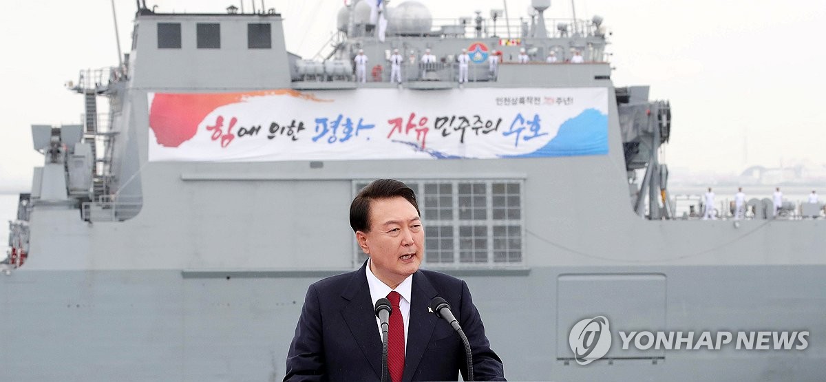인천상륙작전 이미지