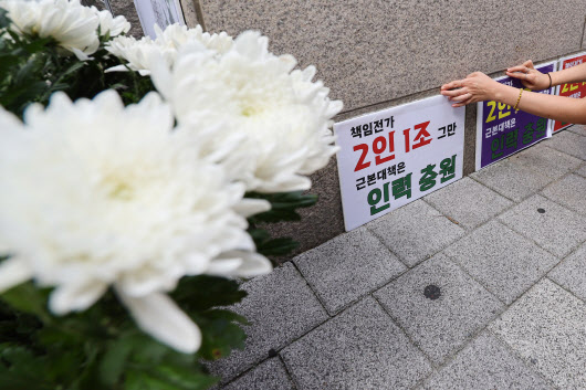 서울교통공사(6호선 신당역) 이미지