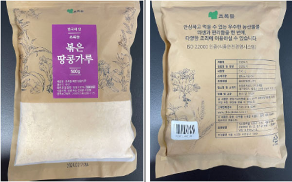 농업회사법인초록에주식회사 이미지