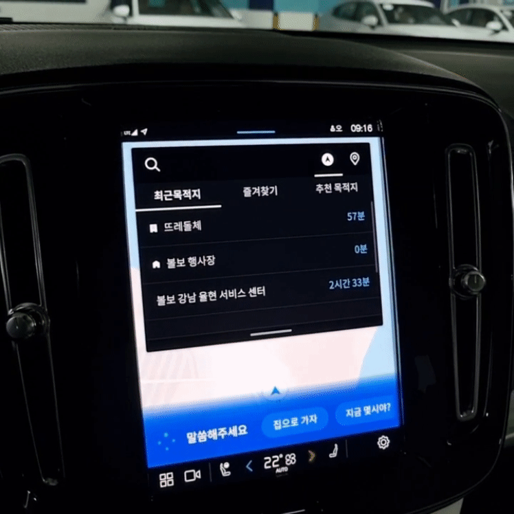 가자공조시스템 이미지