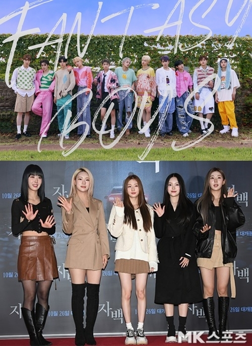 탑스타마트 이미지