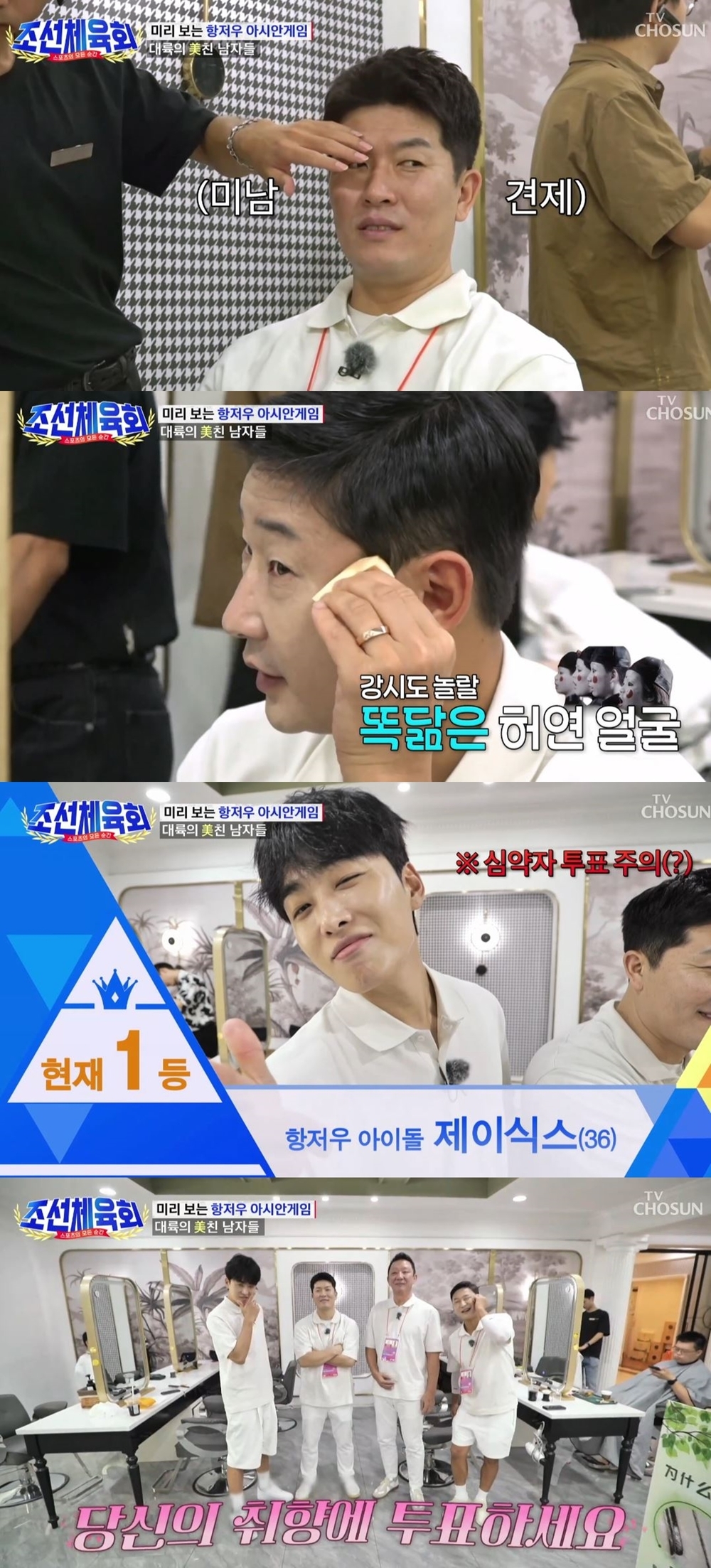 이슬기미용실 이미지
