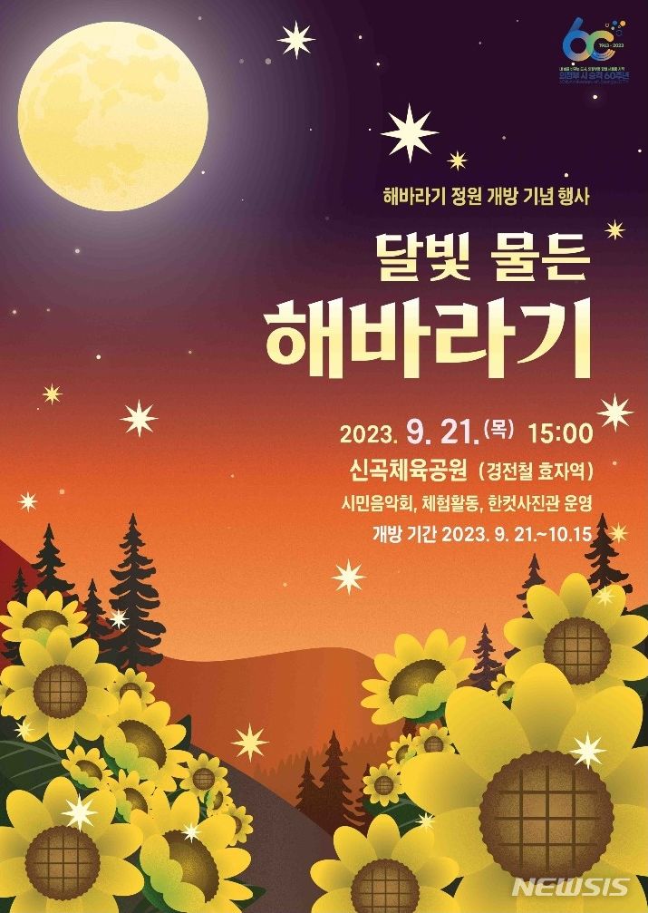 물든 이미지