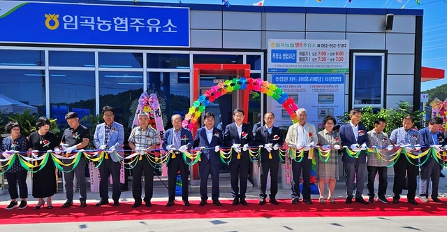 이좋은주유소 이미지