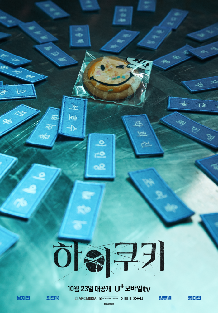 제작사 오월 이미지