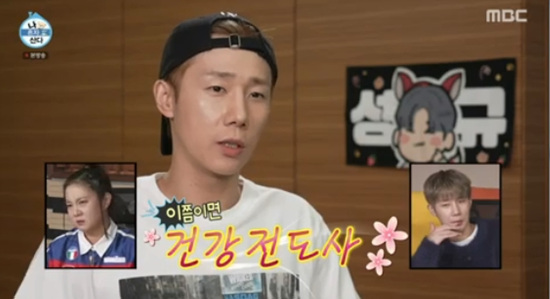 건강라이프 이미지
