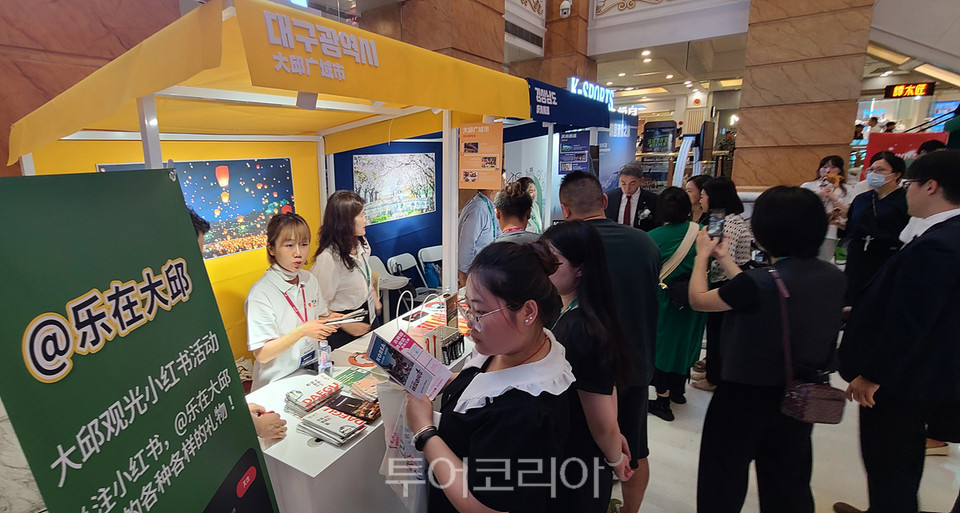 춘추국제여행사 이미지