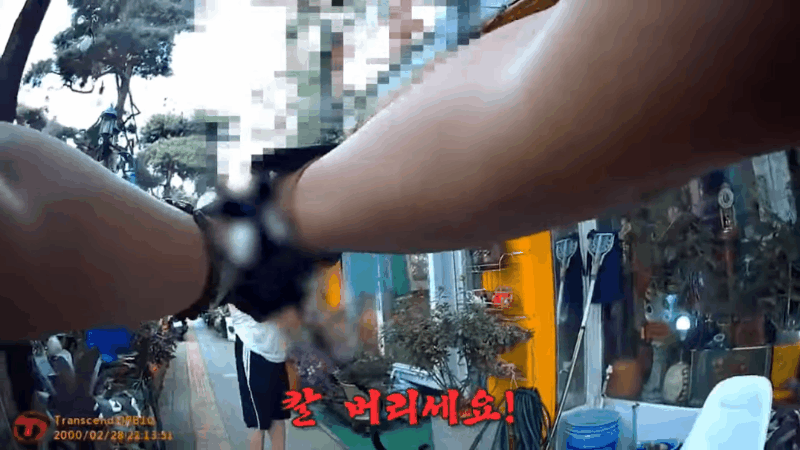 [경찰청 유튜브]