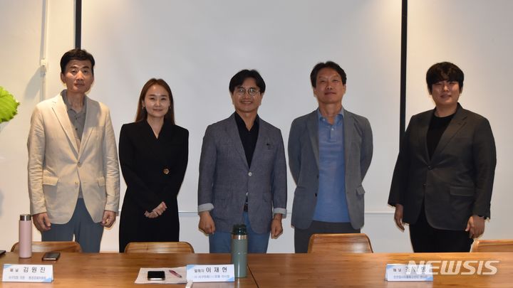 서구미래ESG포럼 이미지