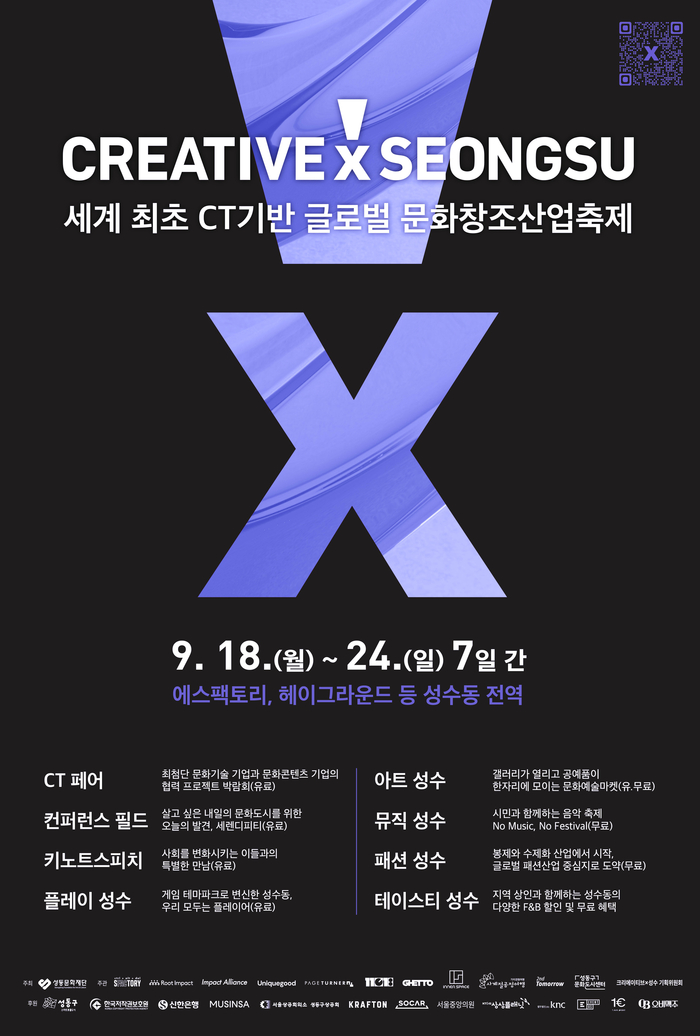 성수 이미지