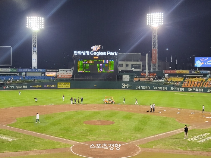 이글스정비 이미지