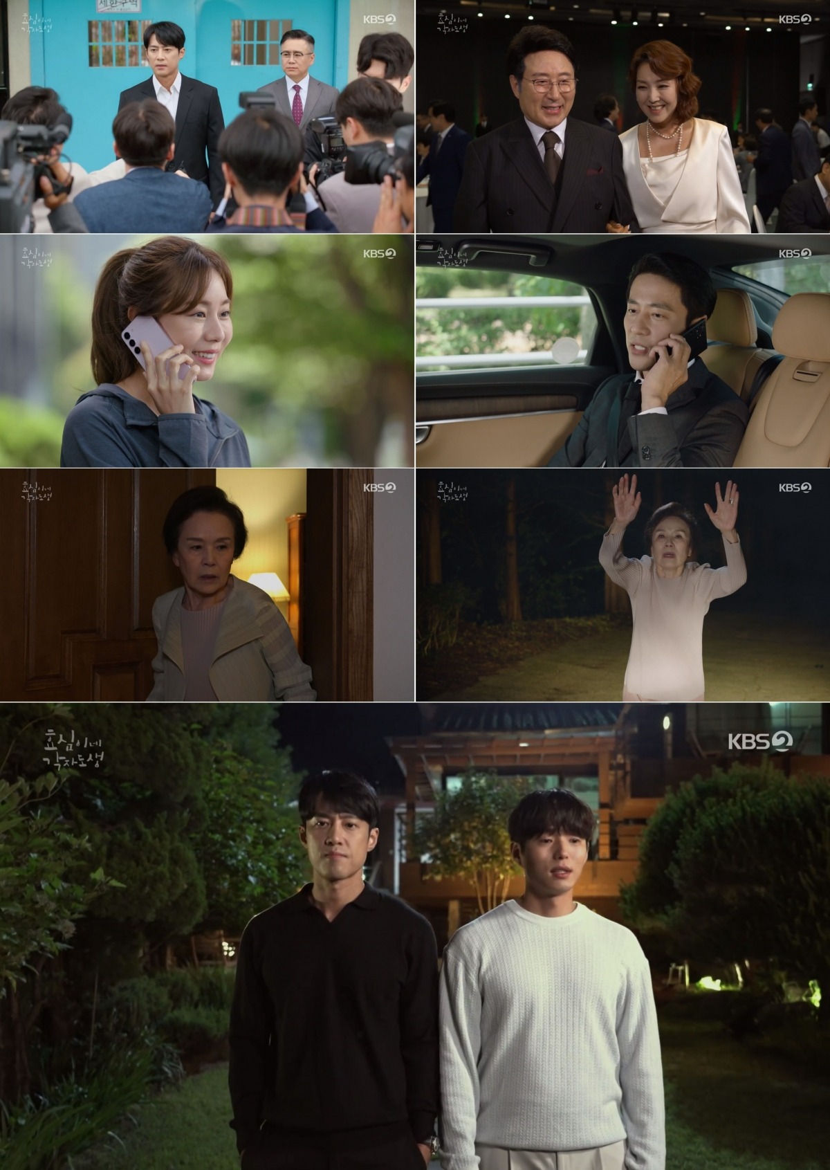 효심코리아 이미지
