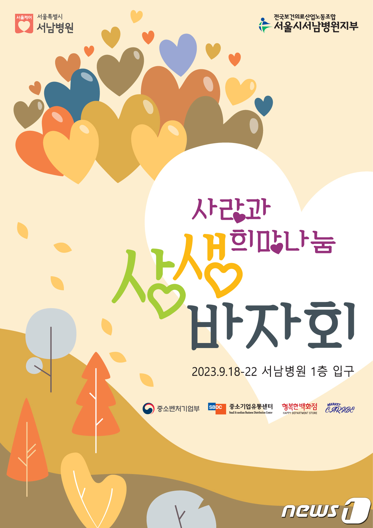 황금유통기획 이미지