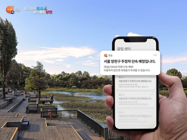 휘슬 이미지
