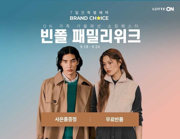 빈폴골프롯데 이미지