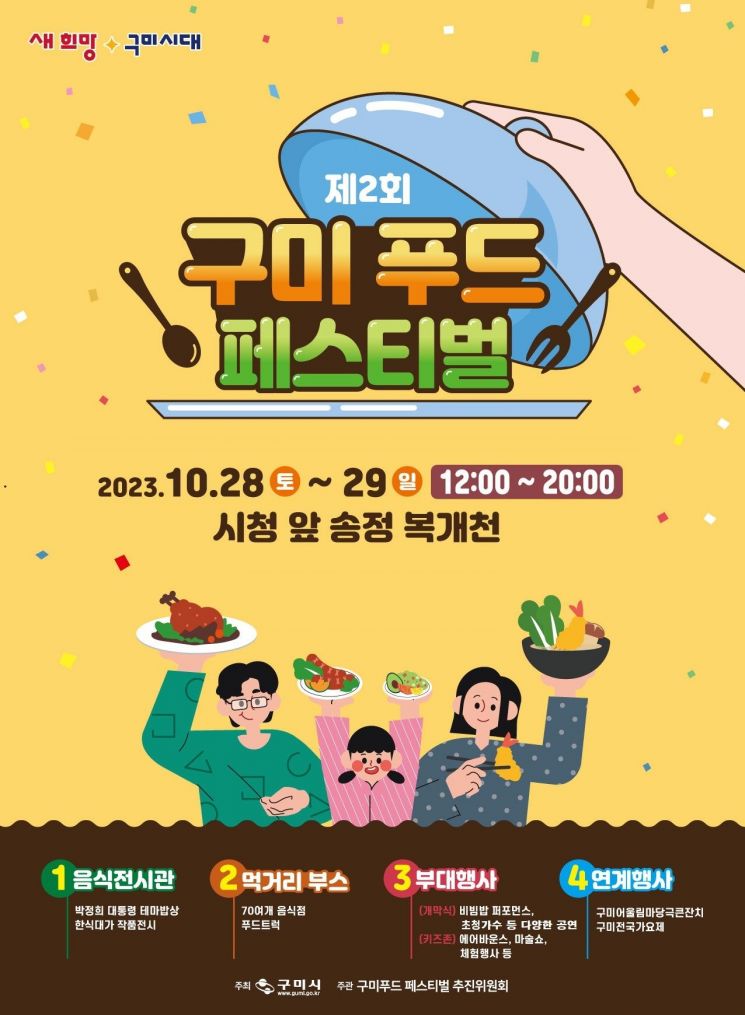 상상푸드2 이미지