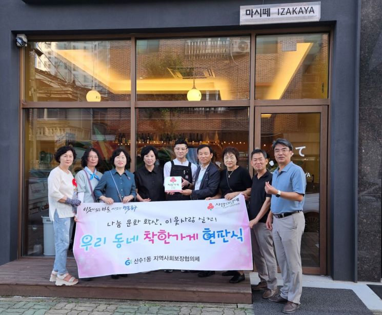 마시떼 이미지