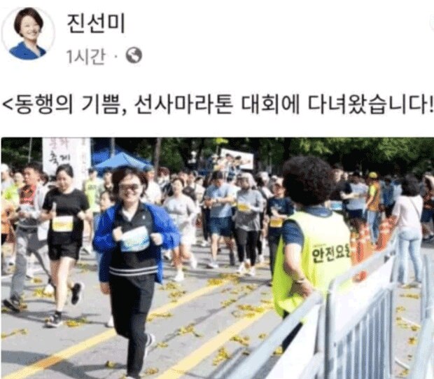 진선미 이미지
