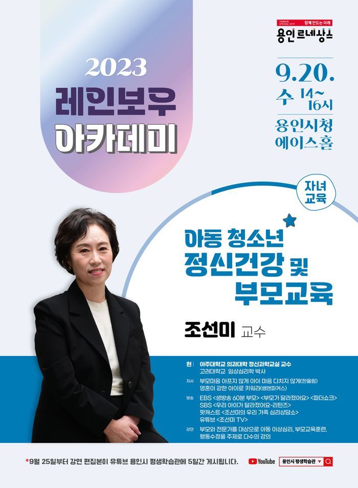 조선미가 이미지