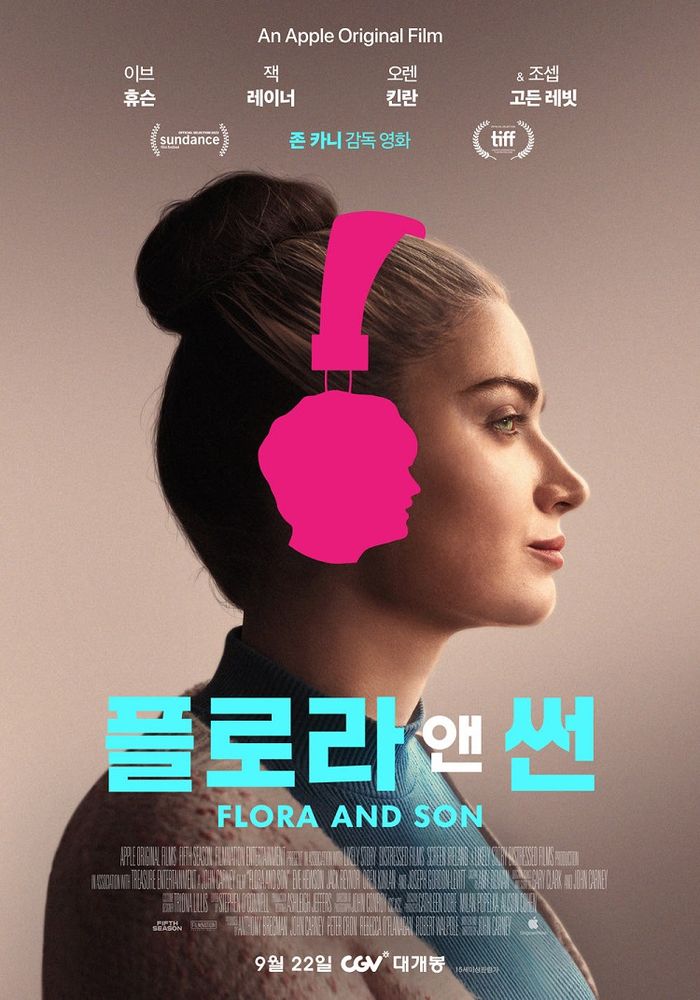 플로라시스템 이미지
