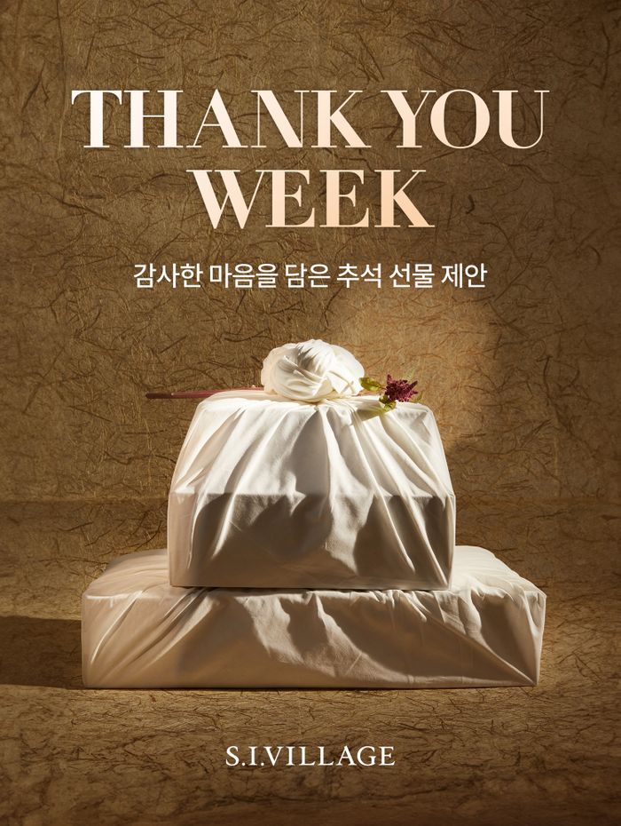 에스아이 이미지
