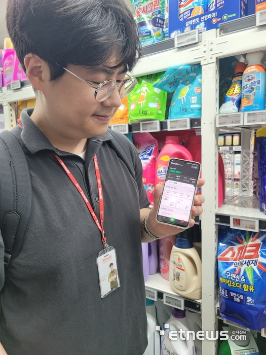토마토마트 이미지