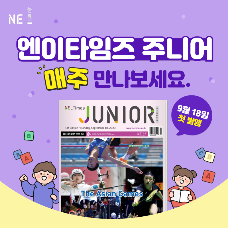 엔이 이미지