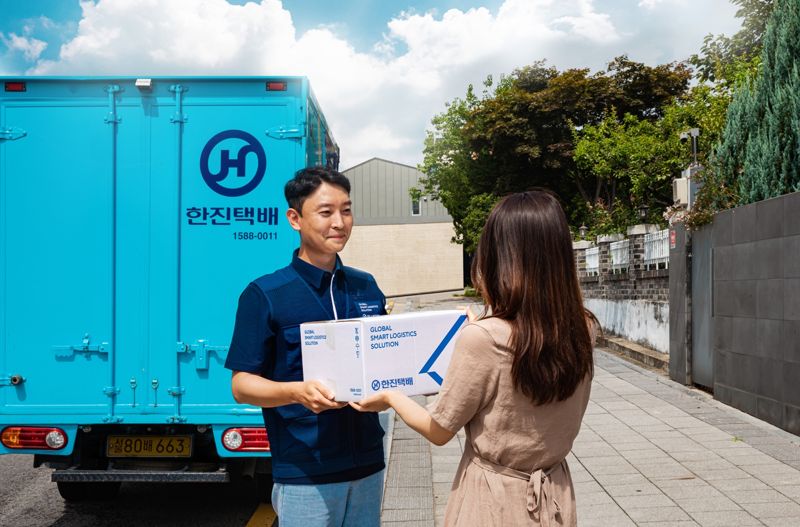 한진유통 이미지