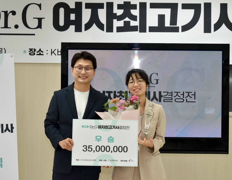 고운세상코스메틱 이미지