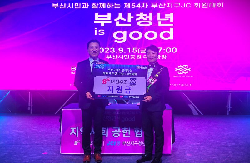 주조 이미지