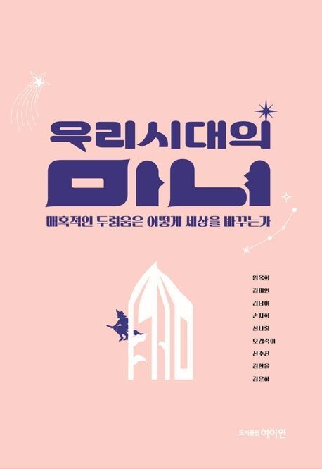 오늘의해장 이미지