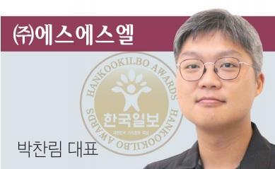 (주)에스에스엘 이미지