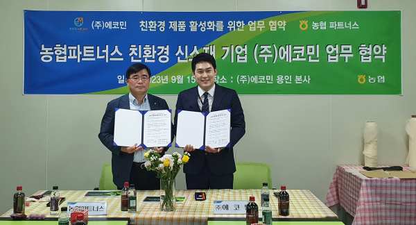 (주)농협파트너스 이미지