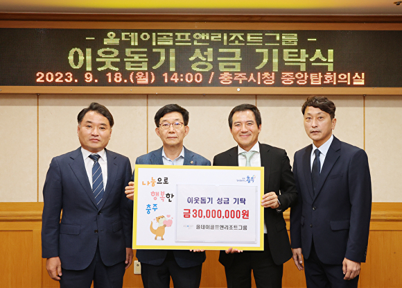 올데이 이미지