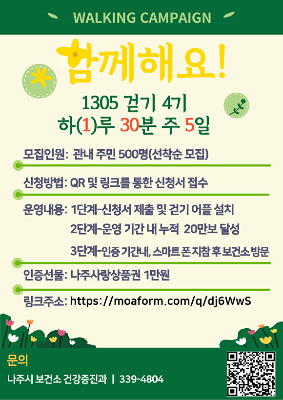 챌린지 이미지