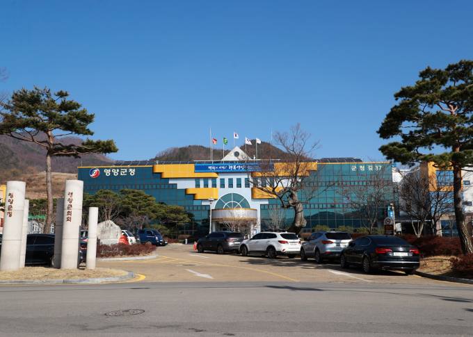 영양초등학교 이미지