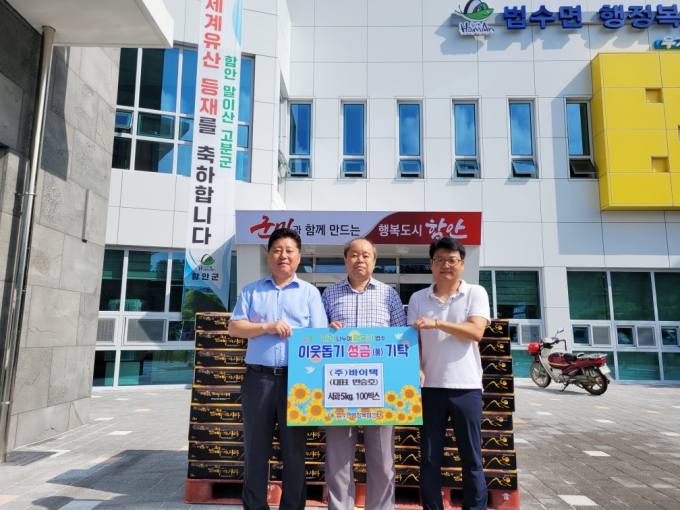 (주)바이텍 이미지