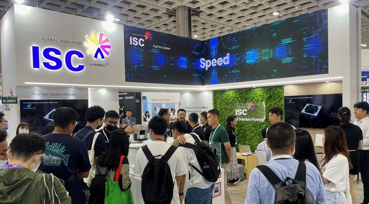 ISC 이미지