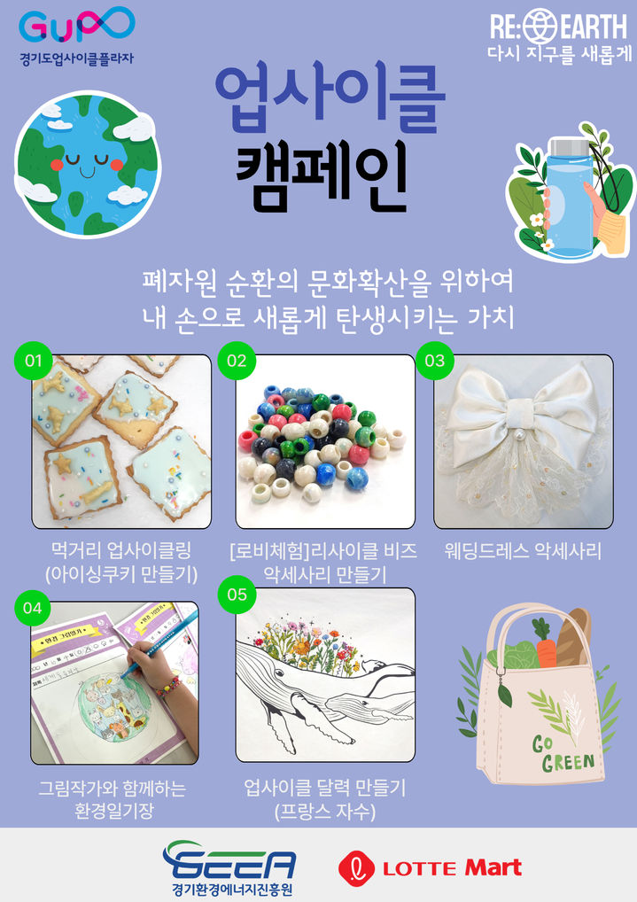 경기에너지 이미지