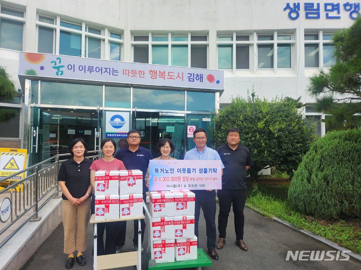 우화 이미지
